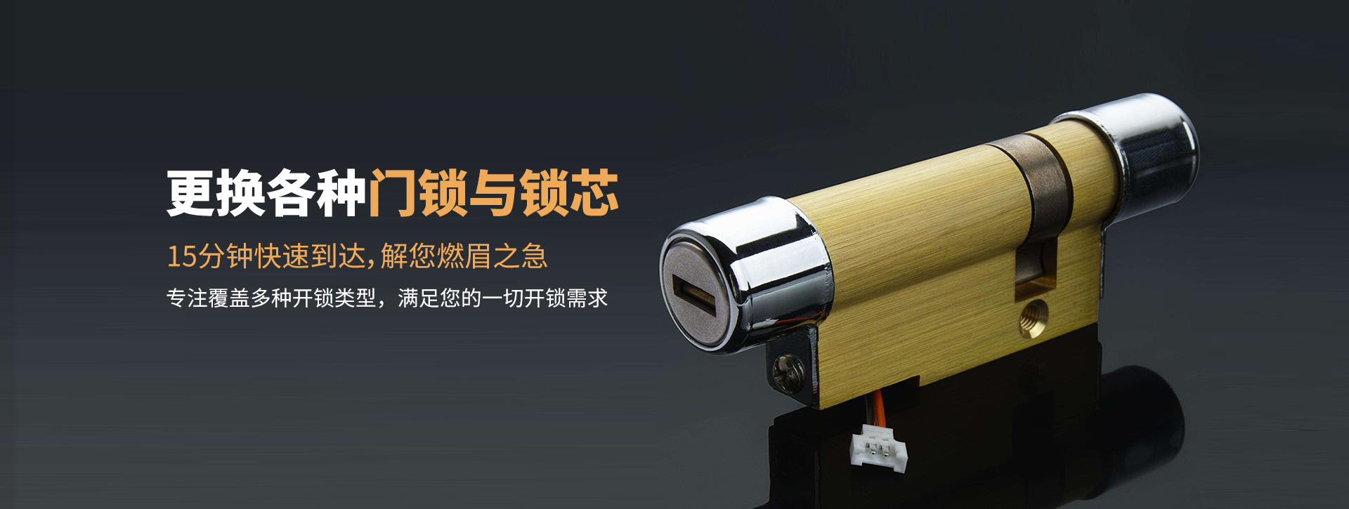 齐齐哈尔泰来县banner03