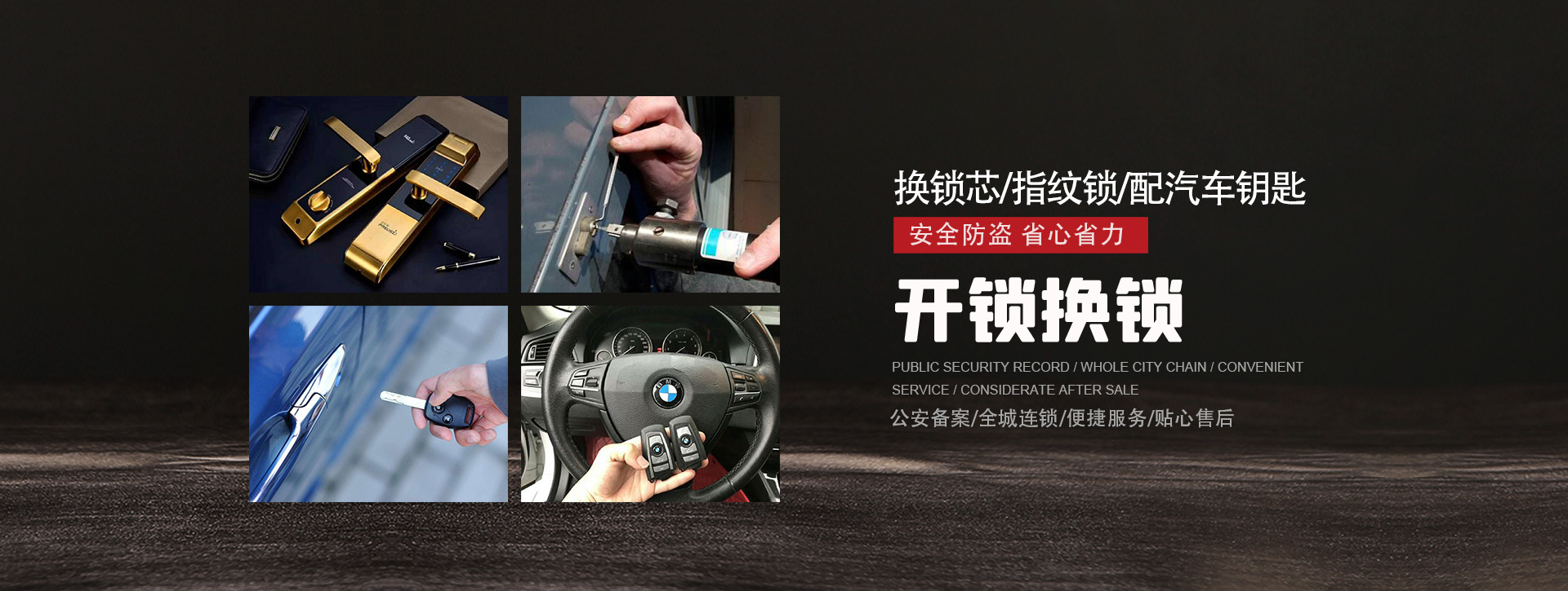 齐齐哈尔泰来县banner01
