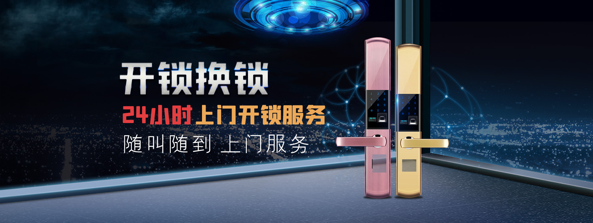齐齐哈尔泰来县banner02